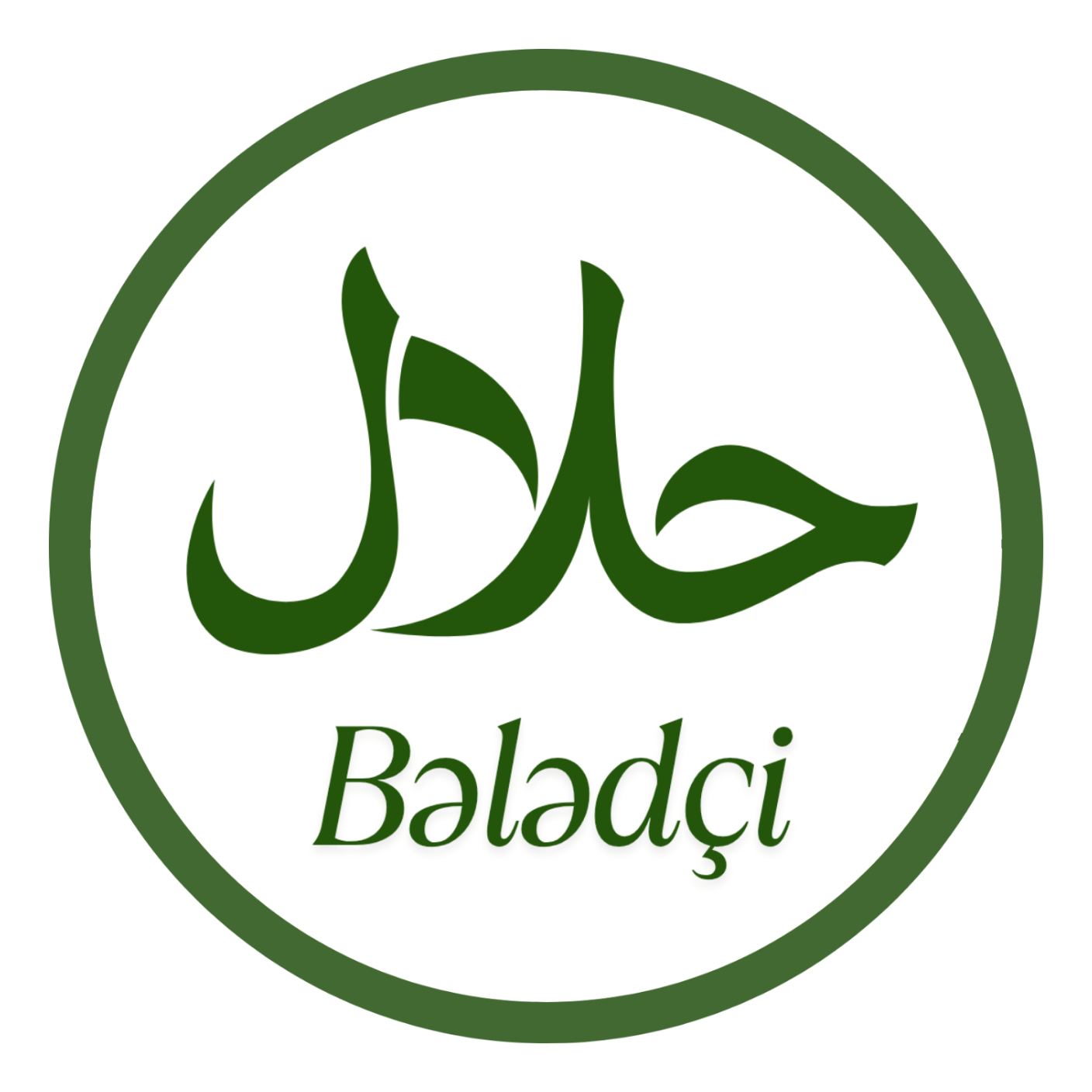 Halal Bələdçi Loqosu